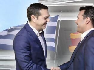 Φωτογραφία για Στα Σκόπια σήμερα ο Αλέξης Τσίπρας