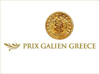 Φωτογραφία για Έρχονται τα Prix Galien Greece 2019