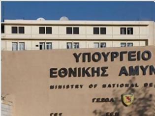 Φωτογραφία για Νεότερες πληροφορίες για τη συνεδρίαση του ΣΜΑΝ στο Στρατό Ξηράς