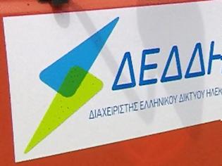 Φωτογραφία για ΔΕΔΔΗΕ Α.Ε./ Π/Κ Γρεβενών: ΔΙΑΚΟΠΗ ΗΛΕΚΤΡΙΚΟΥ ΡΕΥΜΑΤΟΣ