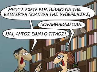 Φωτογραφία για Ανέκδοτο: Η γυναίκα του Τοτού..