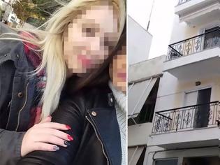 Φωτογραφία για Νέα στοιχεία για τον θάνατο της 22χρονης φοιτήτριας από την Ηλεία: Ψάχνουν το ζευγάρι που τη μύησε στον σατανισμό
