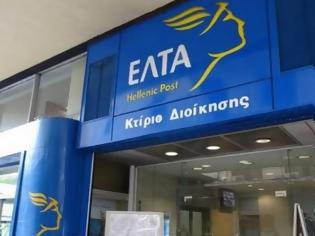 Φωτογραφία για ΕΛΤΑ: Ανακριτής διαφθοράς ερευνά τις παράνομες ενισχύσεις στους συνδικαλιστές