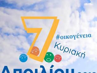 Φωτογραφία για Πανελλήνια εθελοντική εκστρατεία Let’s Do It Greece 2019 - I.P.A. FOKIDAS