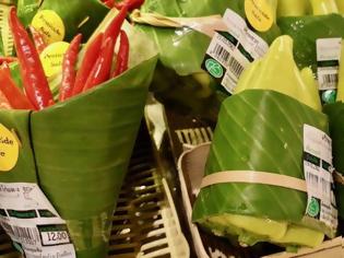 Φωτογραφία για Λαχανικά σε συσκευασία… φύλλων δέντρου αντί για πλαστικό!