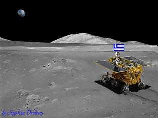 Φωτογραφία για Hellas to the Moon: Η Ελλάδα στη Σελήνη το 2022 !!!