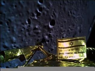 Φωτογραφία για H τελευταία σέλφι του ισραηλινού Beresheet πριν συντριβεί στη Σελήνη