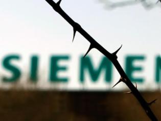 Φωτογραφία για Siemens: Ενοχή για τους πρώτους 11...