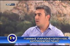 Γιάννης Παρασκευόπουλος: Nα μην υποτιμάμε την προσφορά των Αστυνομικών Τμημάτων Τάξεως στον πολίτη