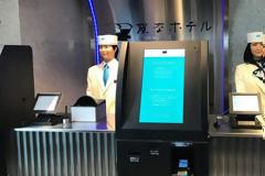 Ρομποτικό ξενοδοχείο… απολύει ρομπότ και προσλαμβάνει ανθρώπους!