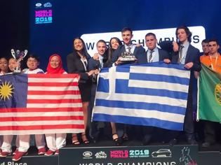 Φωτογραφία για Παγκόσμια πρωταθλήτρια ελληνική ομάδα σε σχολικό διαγωνισμό