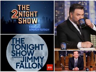 Φωτογραφία για The tonight show VS Τhe 2night show: Το αινιγματικό μήνυμα του Jimmy Fallon στον Γρηγόρη!