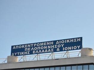 Φωτογραφία για ΣτΕ: Μη νόμιμα τα διατάγματα της κυβέρνησης για τις οργανικές θέσεις στην αποκεντρωμένη διοίκηση