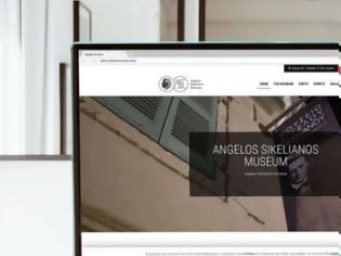 Φωτογραφία για Σε λειτουργία η επίσημη ιστοσελίδα του Μουσείου Άγγελου Σικελιανού (ΔΕΙΤΕ ΦΩΤΟ)
