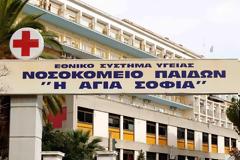 Ξυλοδαρμός 5χρονου με σύνδρομο Down στο «Παίδων»...