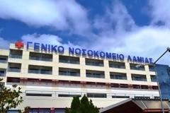 Νέο σκάνδαλο στο Νοσοκομείο Λαμίας: Διώκουν γιατρό που κατήγγειλε παρατυπίες