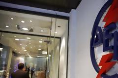 Καμπανάκι για ΔΕΗ: Φόβοι ακόμη και για 