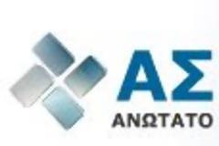 Πρόσκληση υποψήφιων εκπαιδευτικών Ειδικής Αγωγής και Εκπαίδευσης (ΕΑΕ) - Αφορά και Θεολόγους Ειδικής Αγωγής