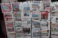 Και όλο πέφτουν οι εφημερίδες...