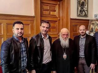 Φωτογραφία για Συνάντηση του προεδρείου της  Ένωσής Αξιωματικών Κ. Mακεδονίας με τον Αρχιεπίσκοπο Ιερώνυμο