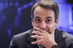 Μια θέση ανάπηρων το 