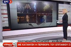 Οι Επιτάφιοι στην Ελλάδα...