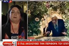 Από την Καλαμάτα ο Παυλόπουλος...