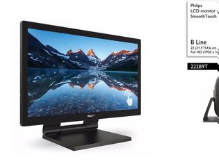 Φωτογραφία για Philips 222B9T: Νέα οθόνη αφής 22'' LCD με τεχνολογία SmoothTouch