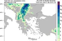 Καιρός Πάσχα: Ηλιοφάνεια μέχρι και τη Δευτέρα του Πάσχα