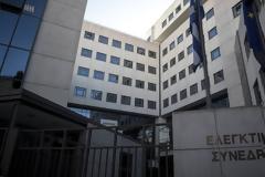 Συνταγματικός...