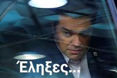 Προφητείες