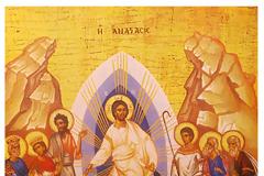 Πασχάλιος εγκύκλιος Μητροπολίτου Πειραιώς Σεραφείμ