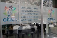 «Κομμουνιστικά κατάλοιπα»...