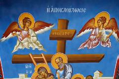 Μεγάλη Παρασκευή - Τα άγια πάθη του Κυρίου