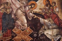 Κάθοδος τοῦ Χριστοῦ στόν Ἅδη, ο Ἅδης ἐπικράνθη καί κατηργήθη!