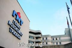 Θλίψη στα Τρίκαλα για τον 16χρονο...