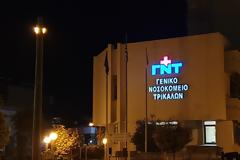 Τραγωδία στα Τρίκαλα - Νεκρός 16χρονος από ανακοπή