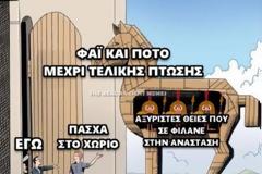 Οι Μεγάλες Αλήθειες της Κυριακής του Πάσχα...