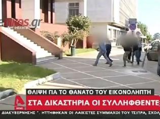 Φωτογραφία για Στον εισαγγελέα οι συλληφθέντες για το θάνατο του εικονολήπτη...