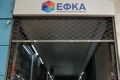 Τα επτά βήματα για να βρείτε τα παλιά σας ένσημα