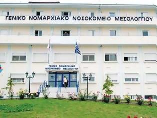 Φωτογραφία για Συνέλαβαν 42χρονο επειδή χτύπησε γιατρό στο νοσοκομείο στο Μεσολόγγι