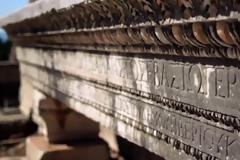 Η ποντιακή διάλεκτος και η άρρηκτη σχέση της με την αρχαία ελληνική