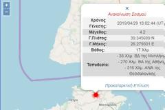 Σεισμός 4,2 Ρίχτερ στη Λέσβο...