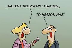 Ανέκδοτο: Η χήρα!!