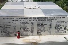 Η σφαγή των νεαρών αστυνομικών το Πάσχα του 1944