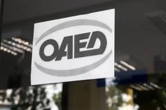 Οι 18 υπηρεσίες του ΟΑΕΔ που παρέχονται online από τα ΚΕΠ