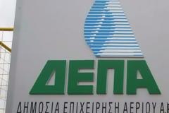 Δημοσίευση εγγράφου της ΔΕΔΑ για την ανάπτυξη δικτύων διανομής αερίου στην πόλη των Γρεβενών