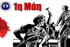 Μήνυμα της ΠΟΑΣΥ για την Εργατική Πρωτομαγιά