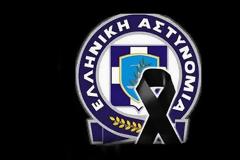 Η Ένωση Θεσσαλονίκης για το θάνατο αστυνομικού