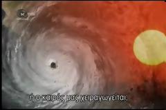 Ντοκιμαντέρ του Discovery Science - Μάς ψεκάζουν ή όχι;